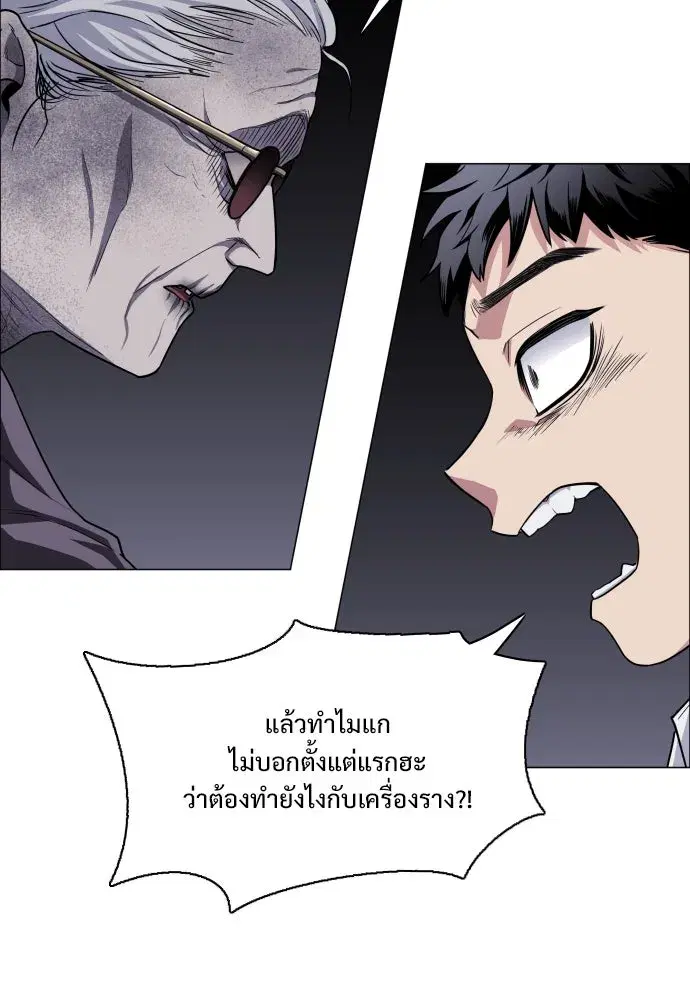 หน้า 118 จาก 143