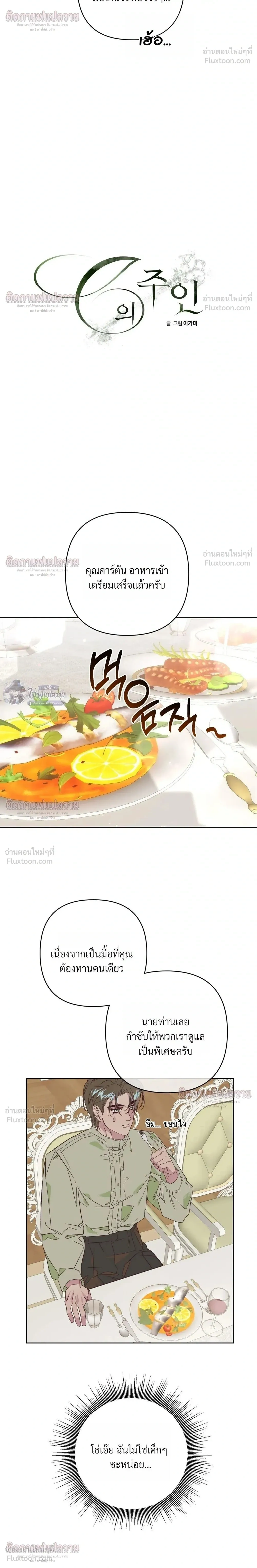 หน้า 10 จาก 27