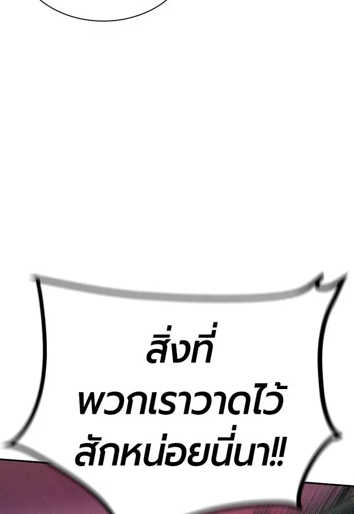 หน้า 131 จาก 183