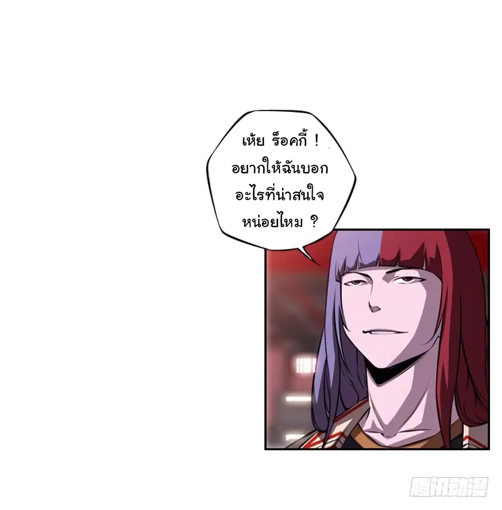 หน้า 56 จาก 65