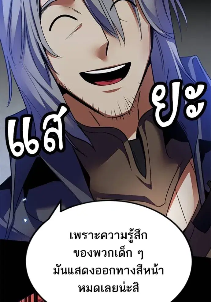 หน้า 5 จาก 140