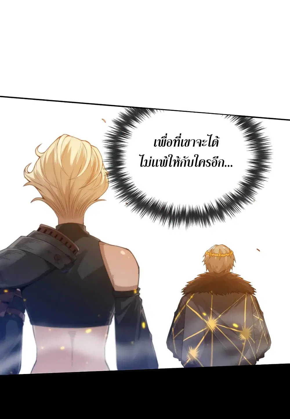 หน้า 25 จาก 80