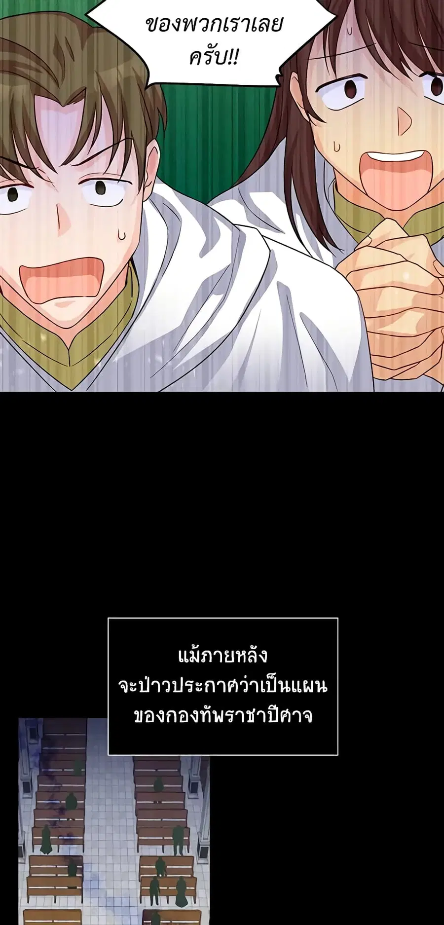 หน้า 33 จาก 43