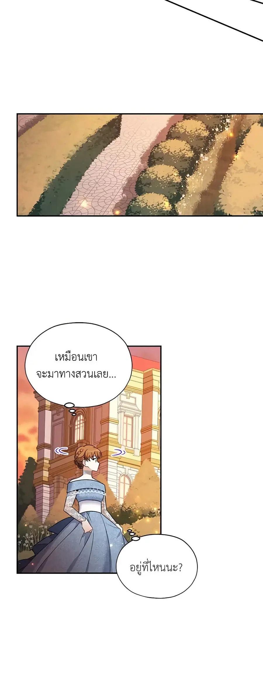 หน้า 14 จาก 28