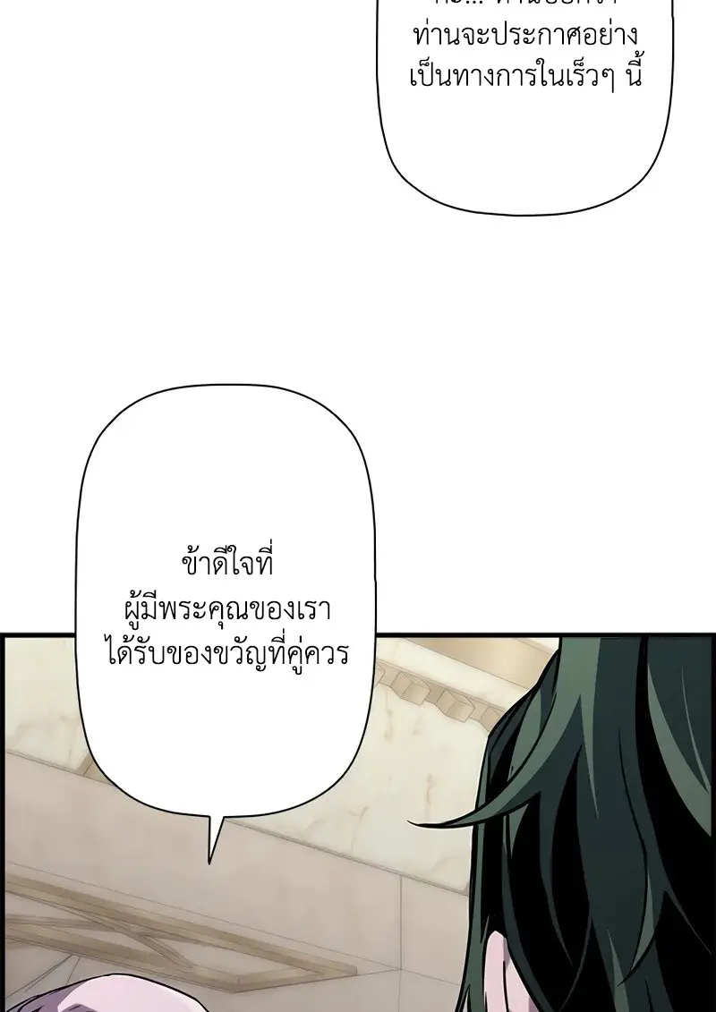 หน้า 63 จาก 131
