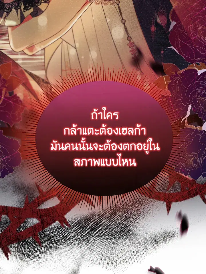 หน้า 108 จาก 110