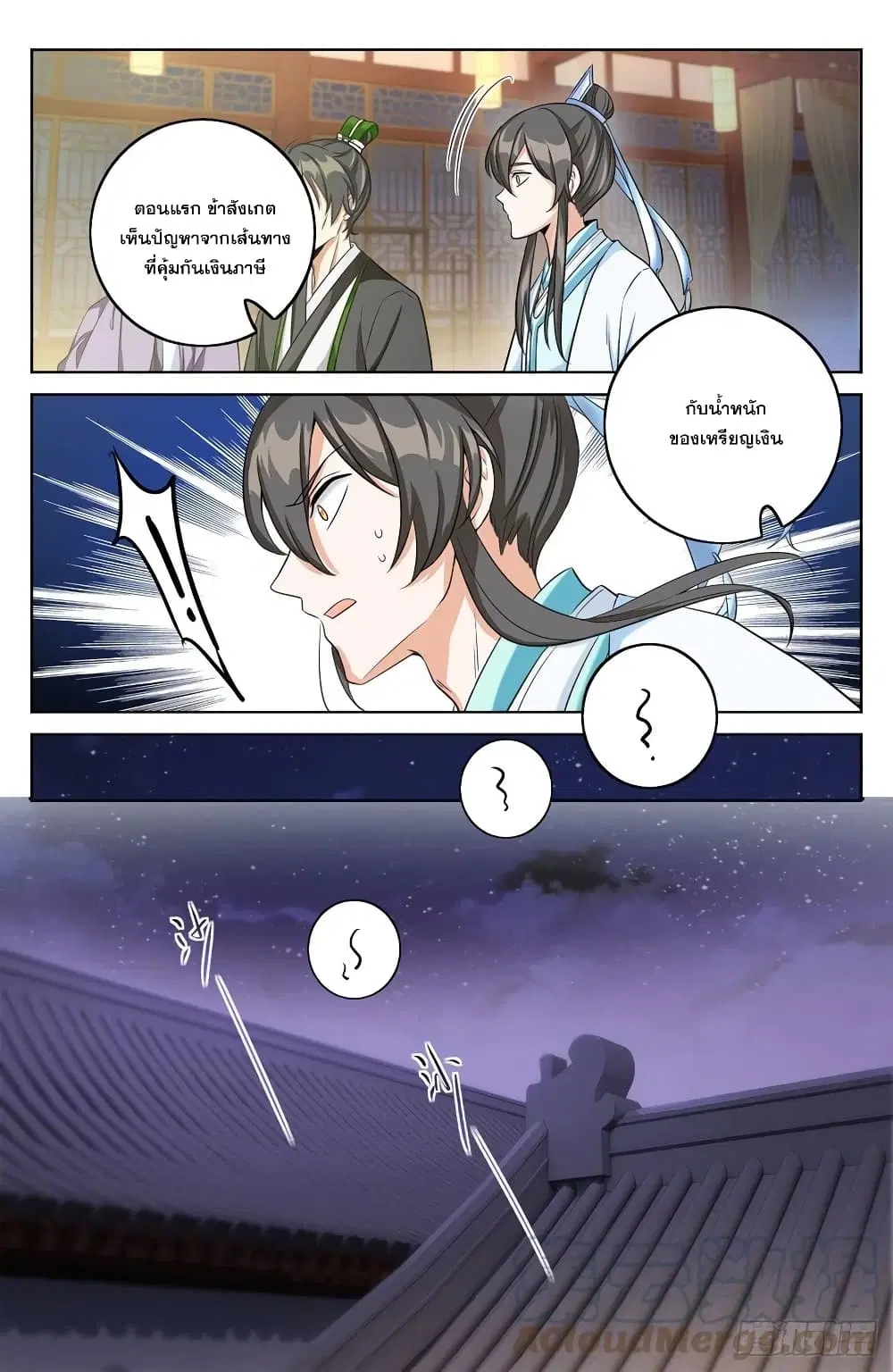 หน้า 13 จาก 21