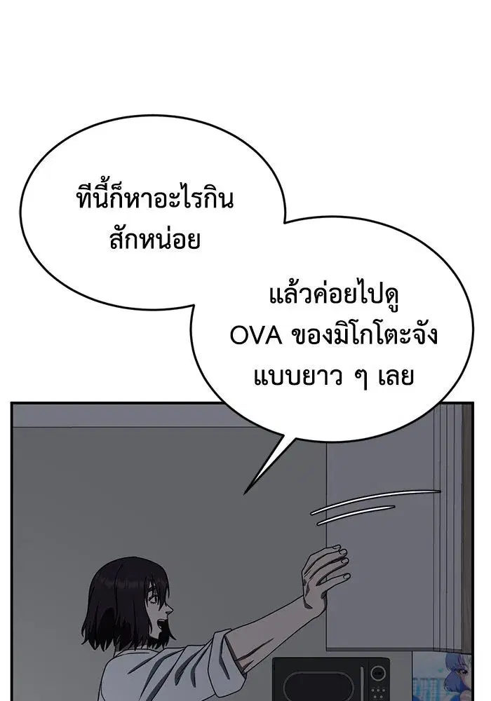 หน้า 140 จาก 200