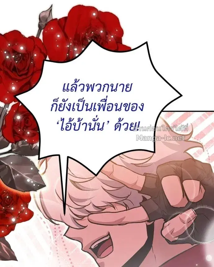 หน้า 79 จาก 168