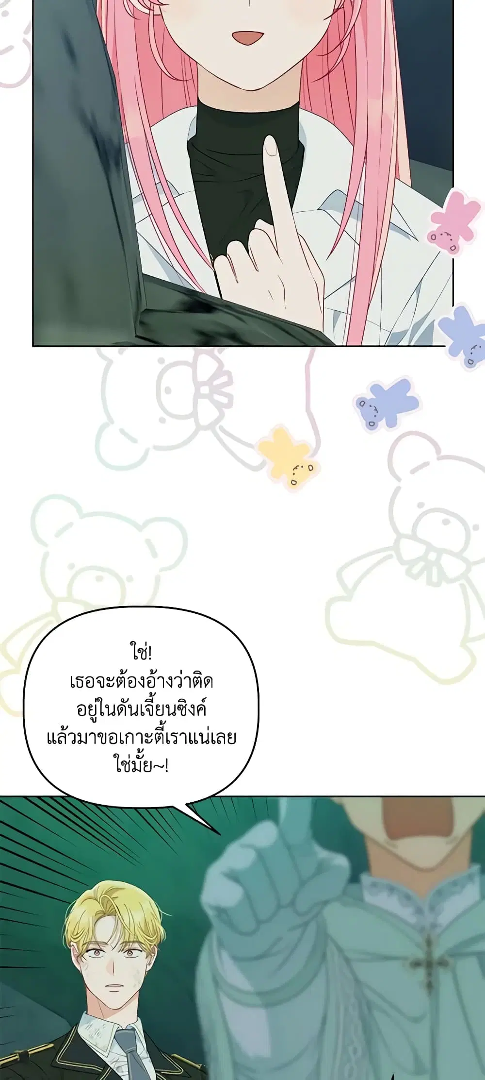หน้า 57 จาก 62