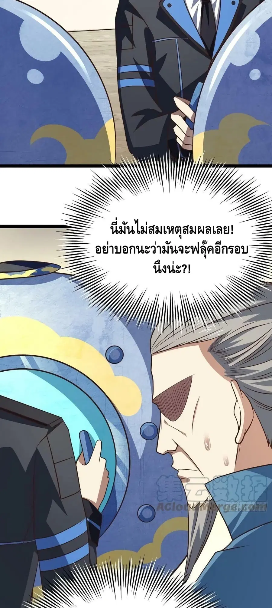 หน้า 20 จาก 52