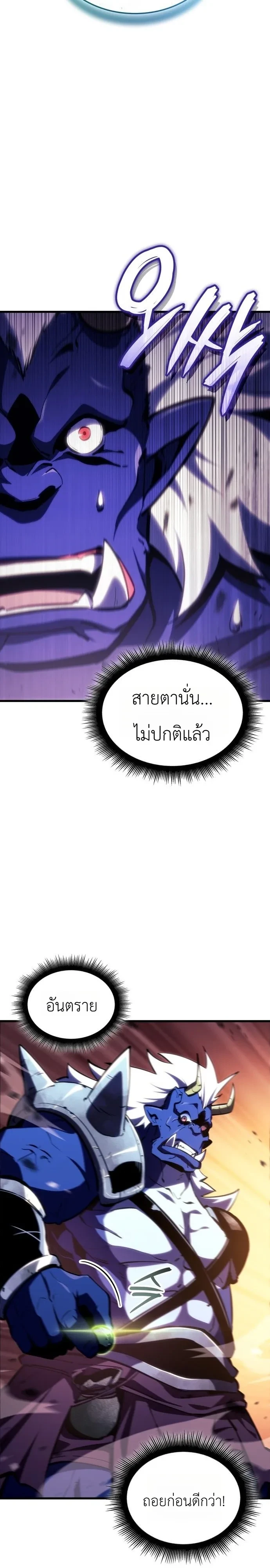 หน้า 3 จาก 34