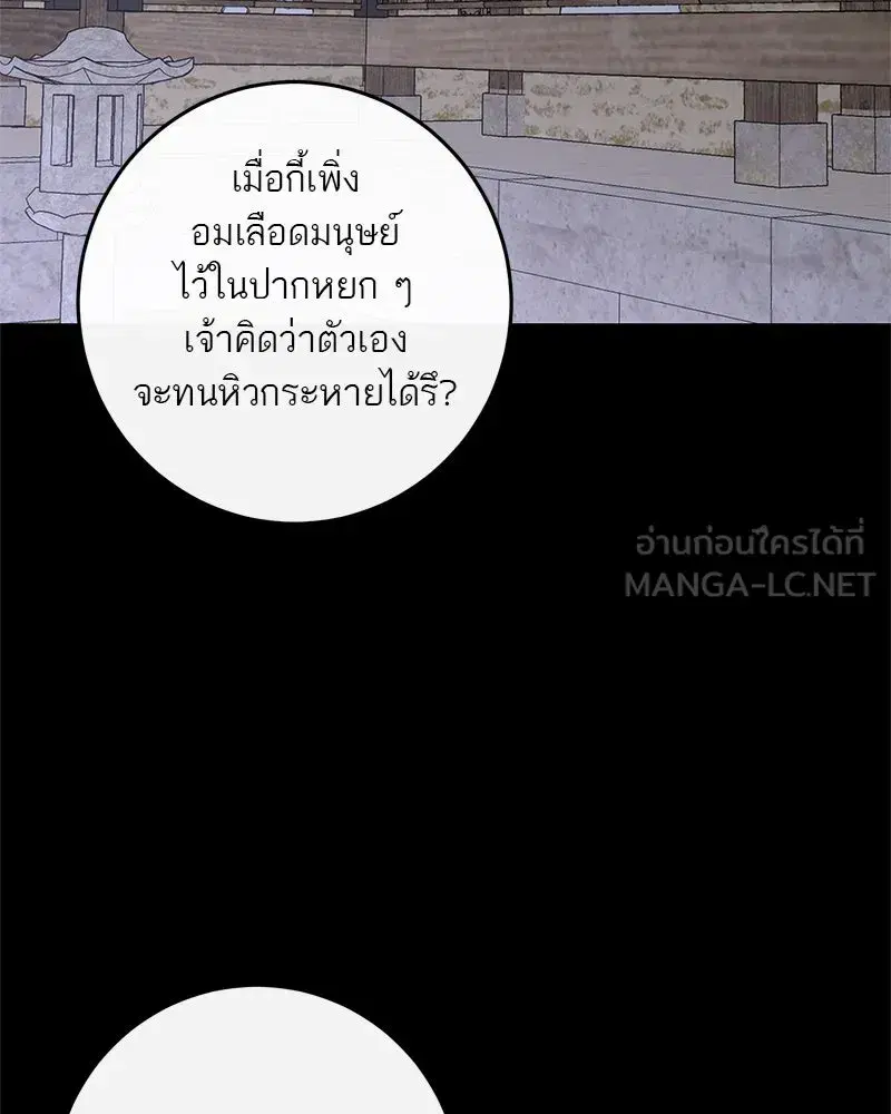 หน้า 57 จาก 136