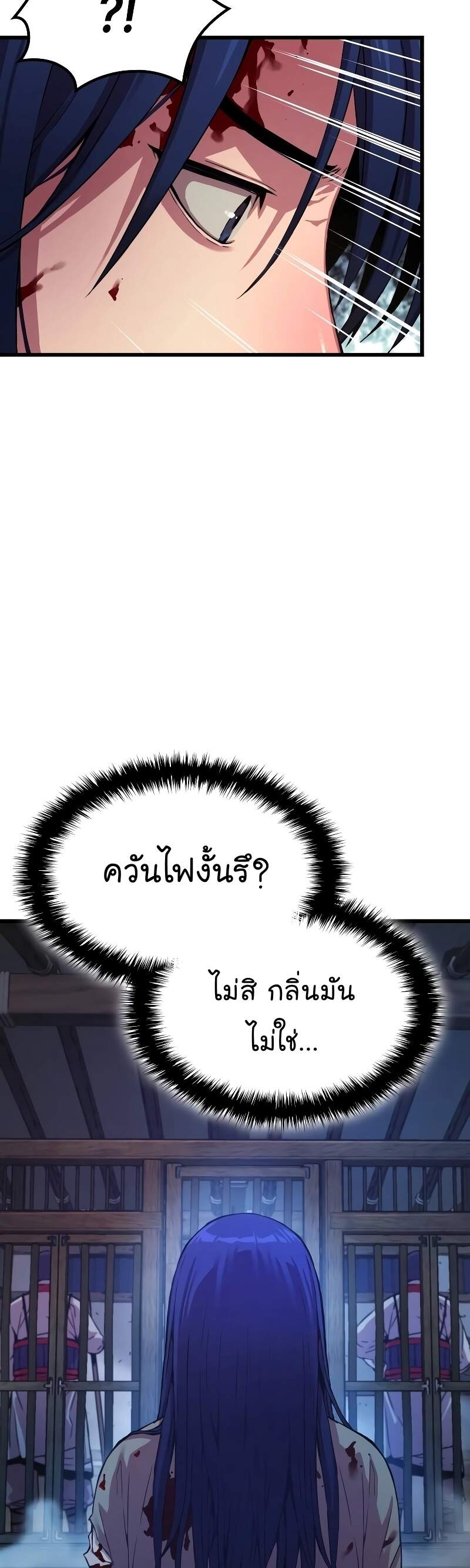 หน้า 49 จาก 98