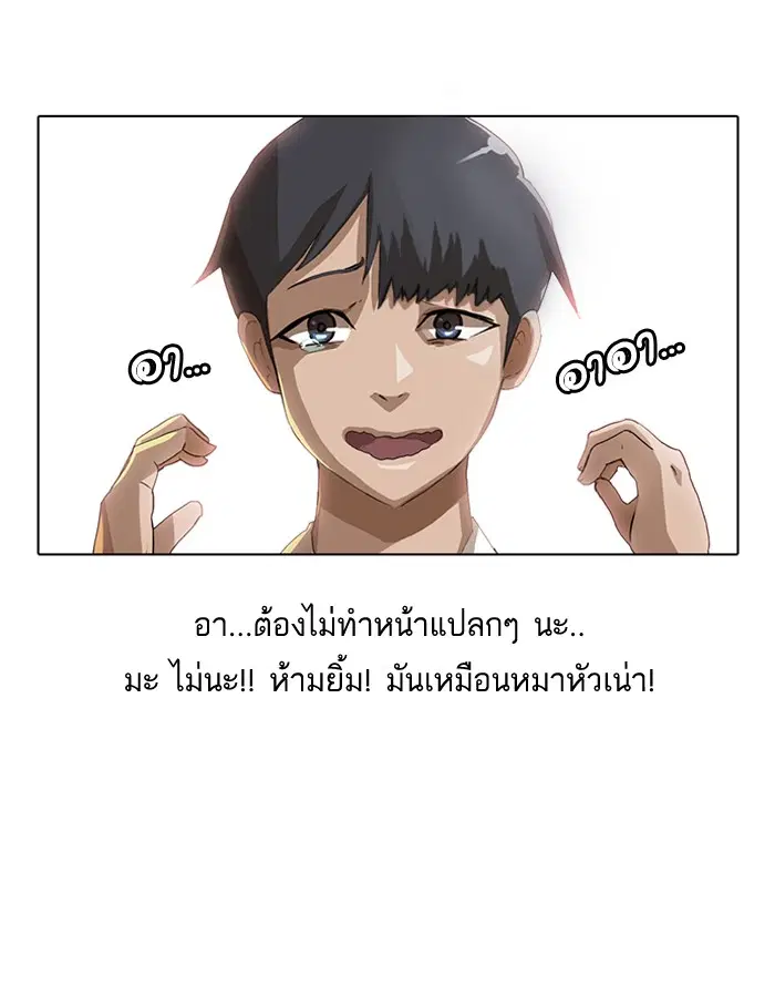 หน้า 24 จาก 78