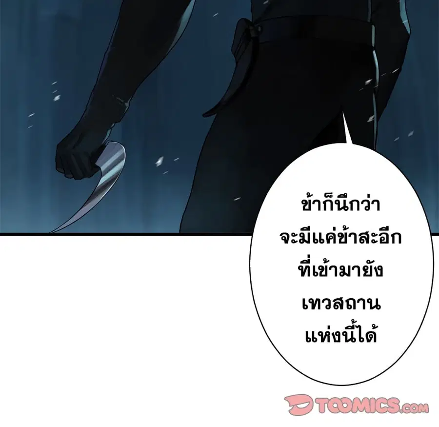 หน้า 46 จาก 60