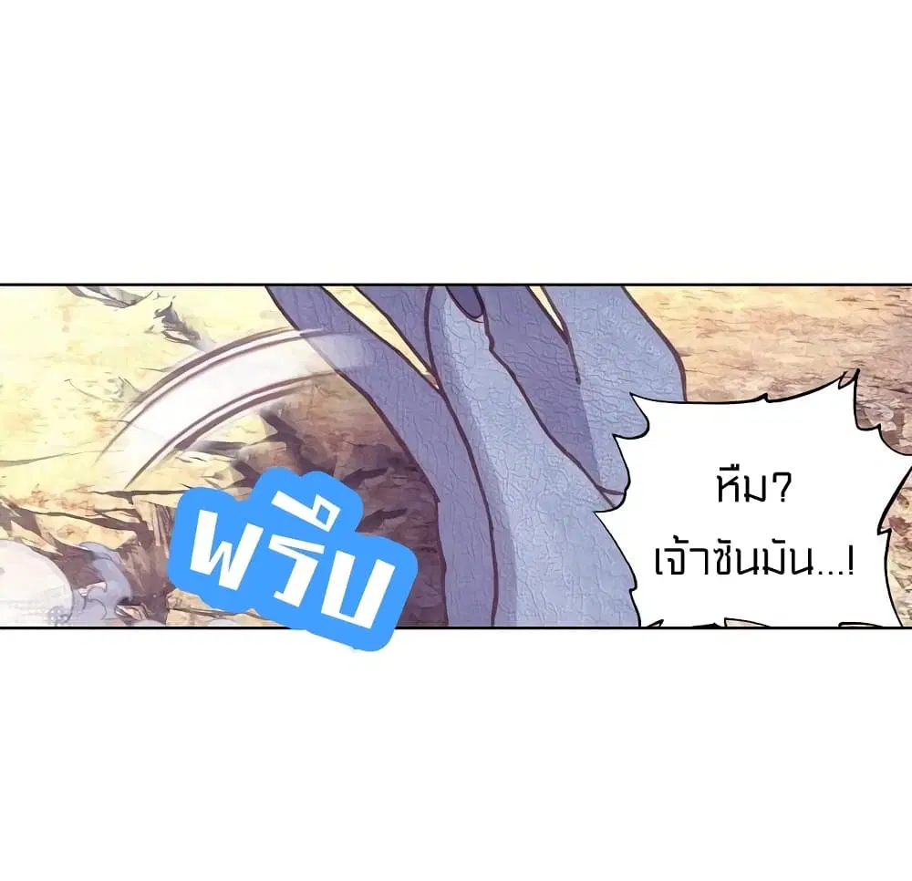 หน้า 20 จาก 44