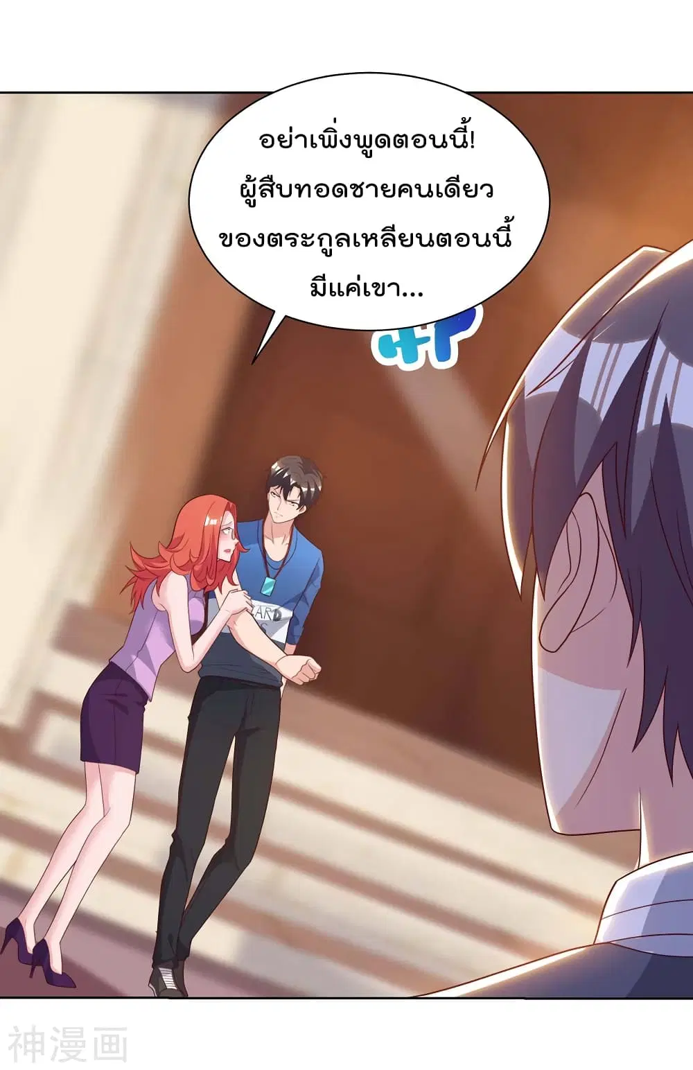 หน้า 9 จาก 28
