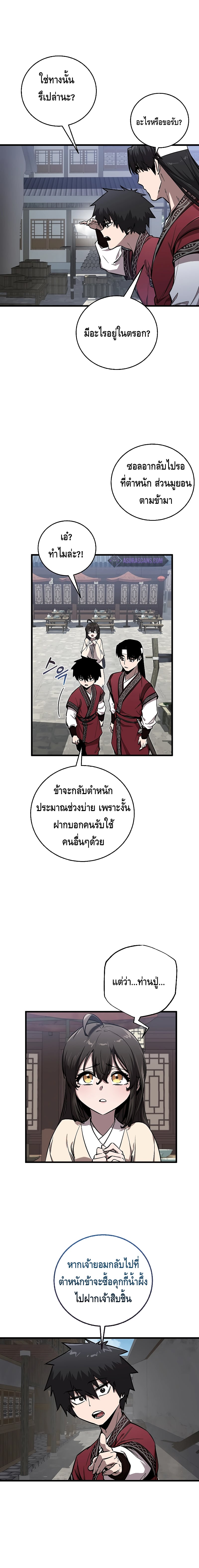 หน้า 4 จาก 22