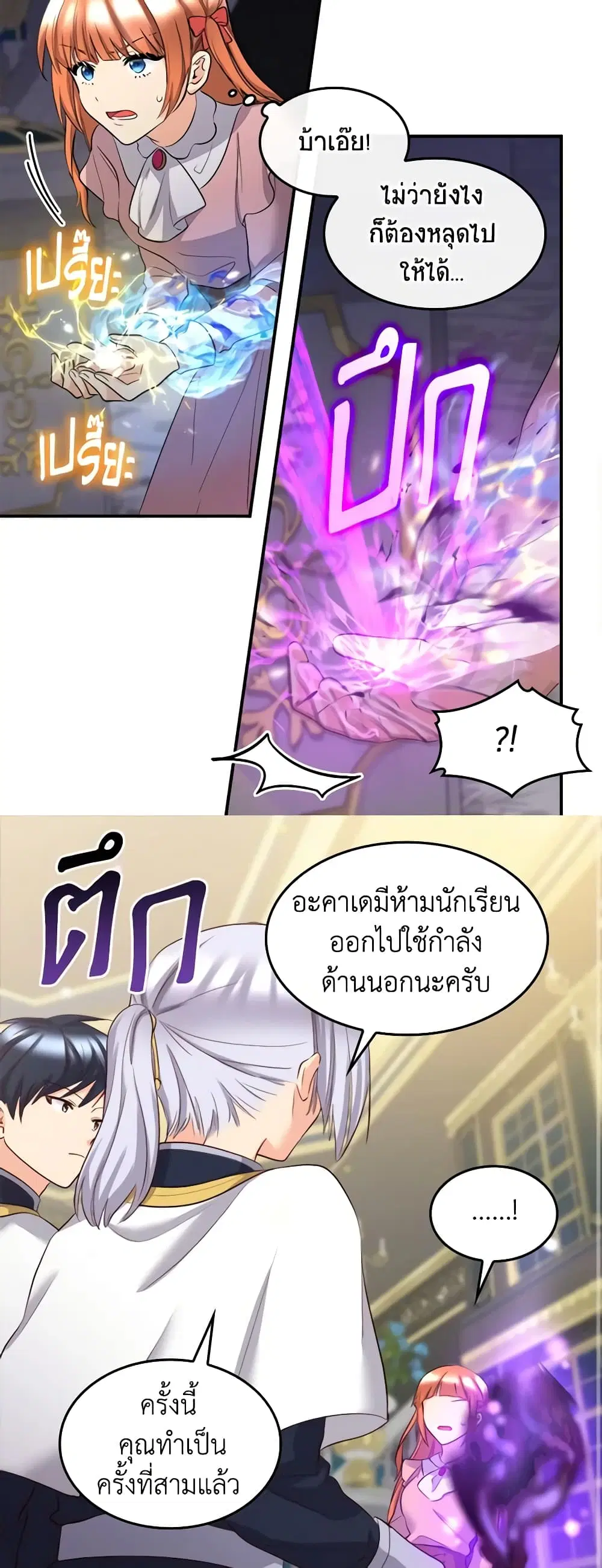 หน้า 16 จาก 25