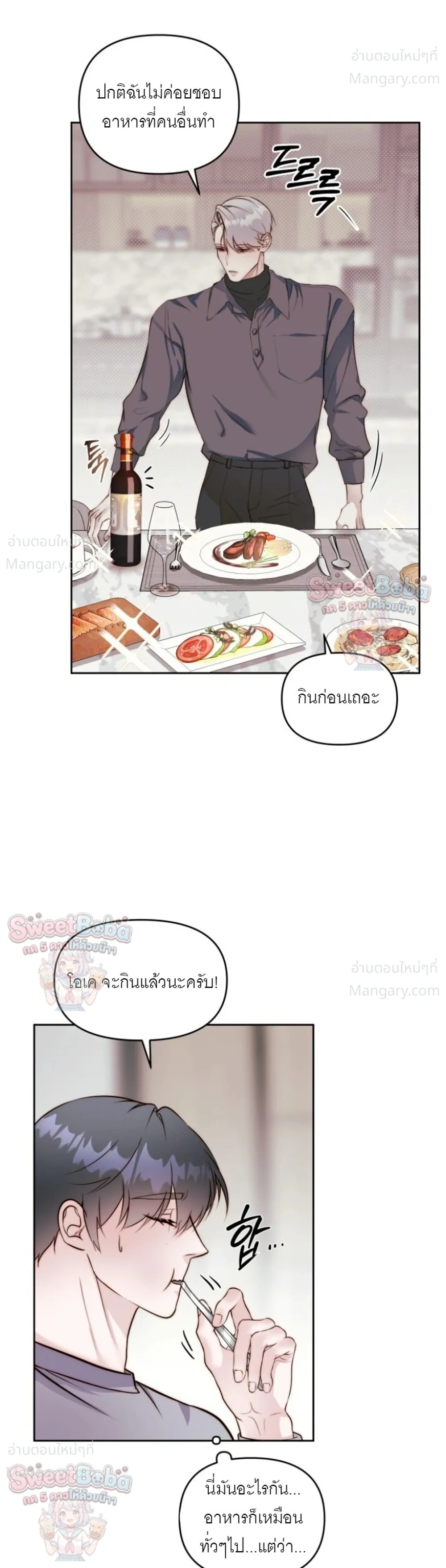 หน้า 30 จาก 37