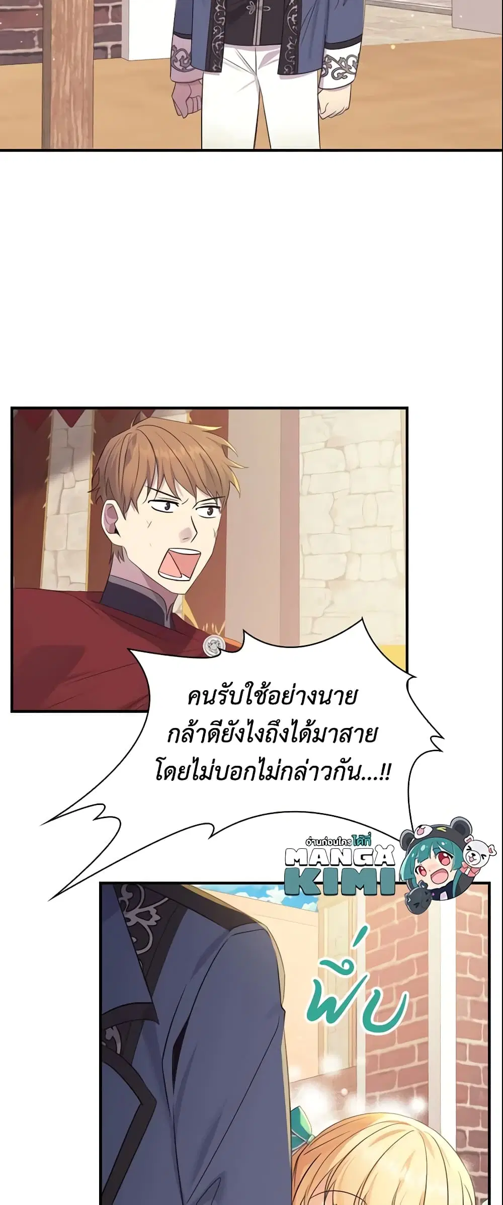หน้า 46 จาก 48