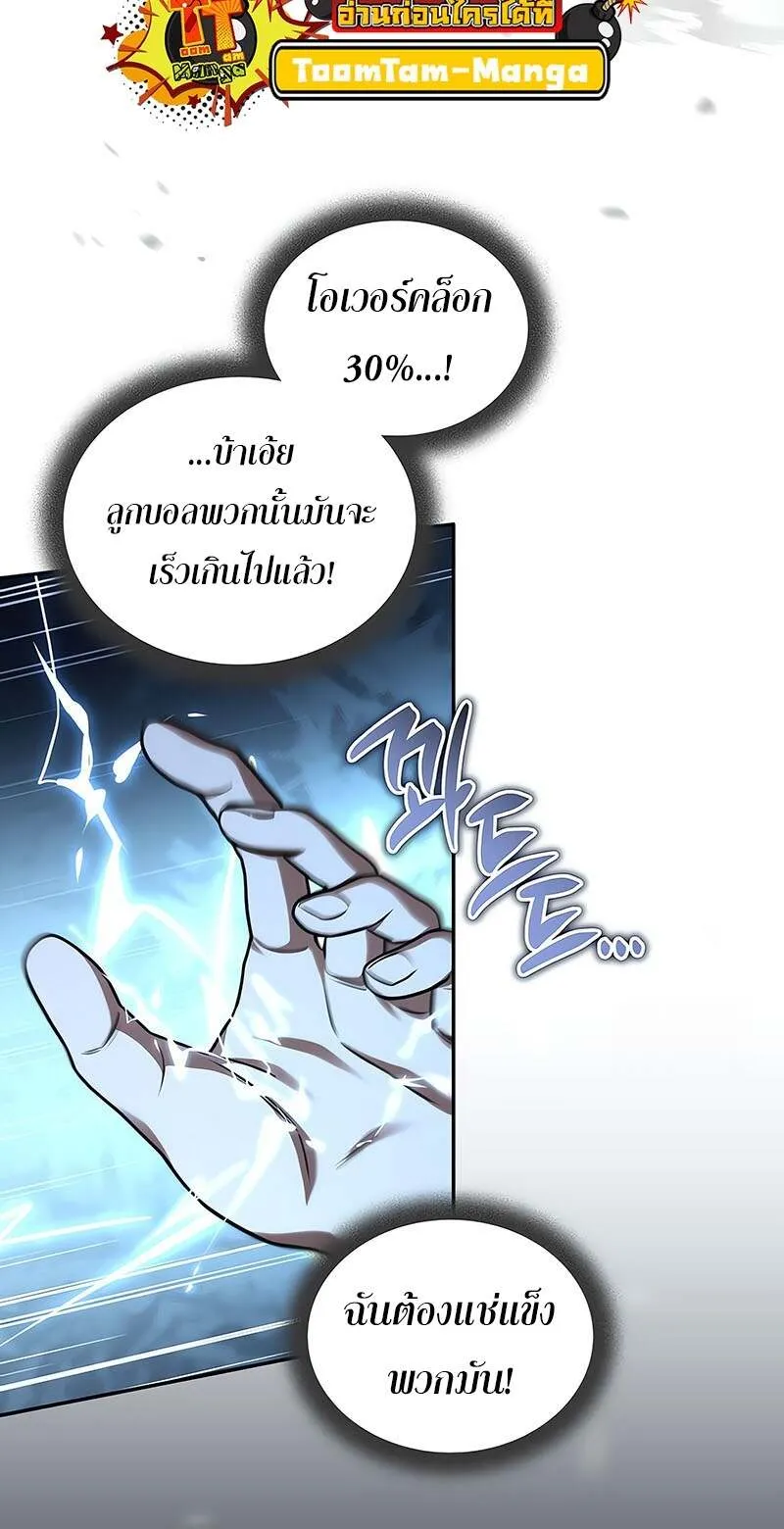 หน้า 25 จาก 58