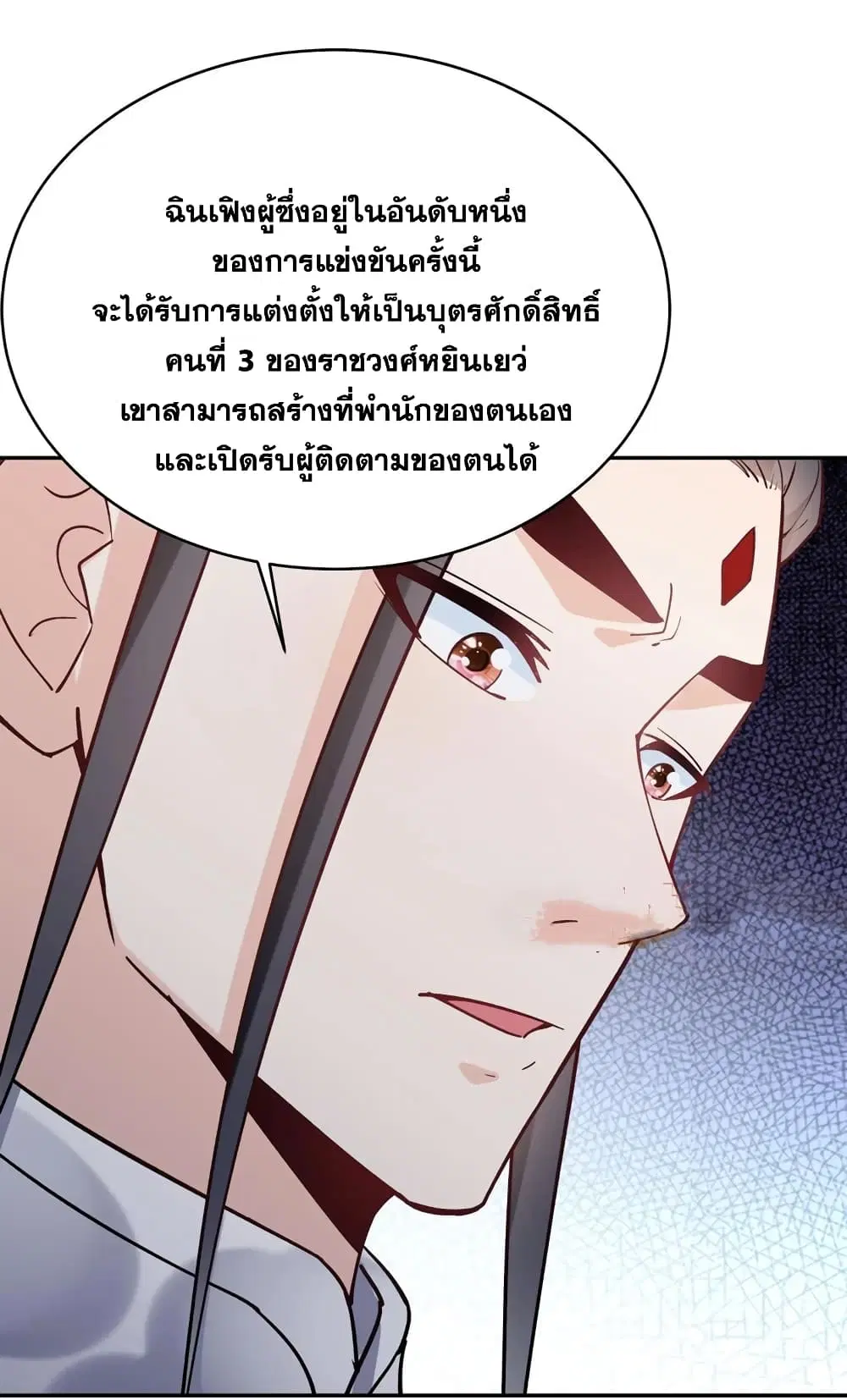 หน้า 23 จาก 30