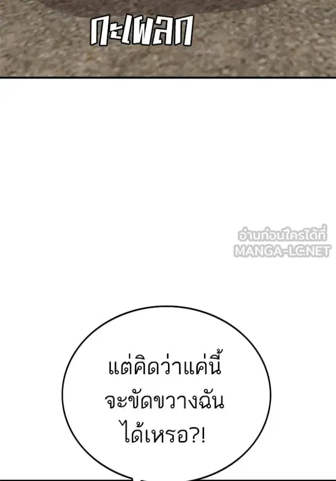 หน้า 71 จาก 141
