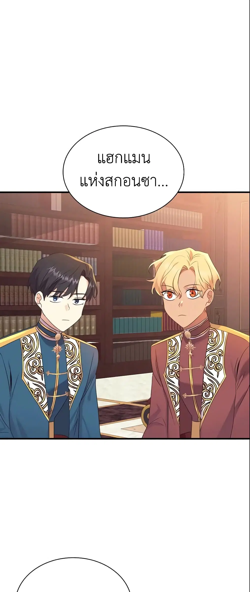 หน้า 44 จาก 46
