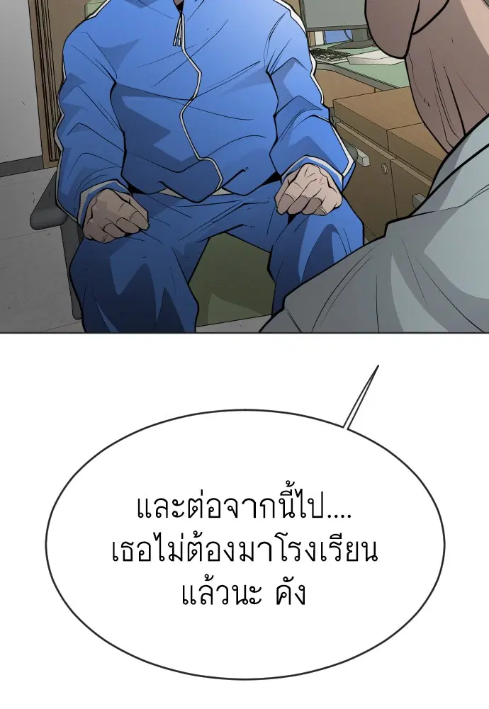 หน้า 98 จาก 107