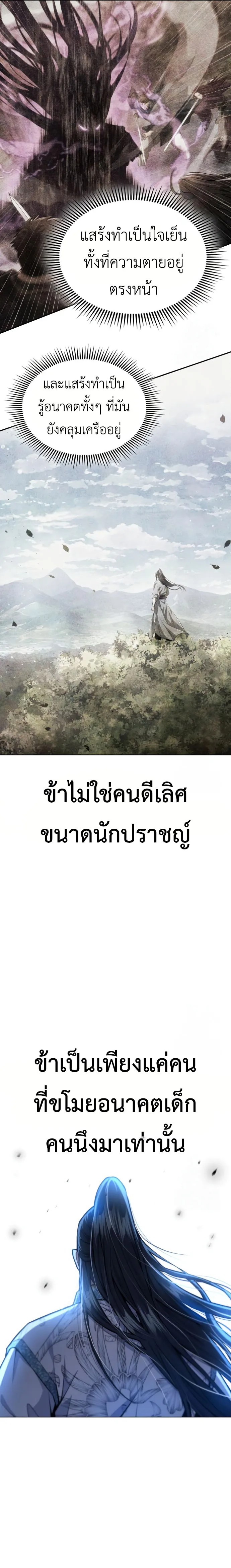 หน้า 22 จาก 31