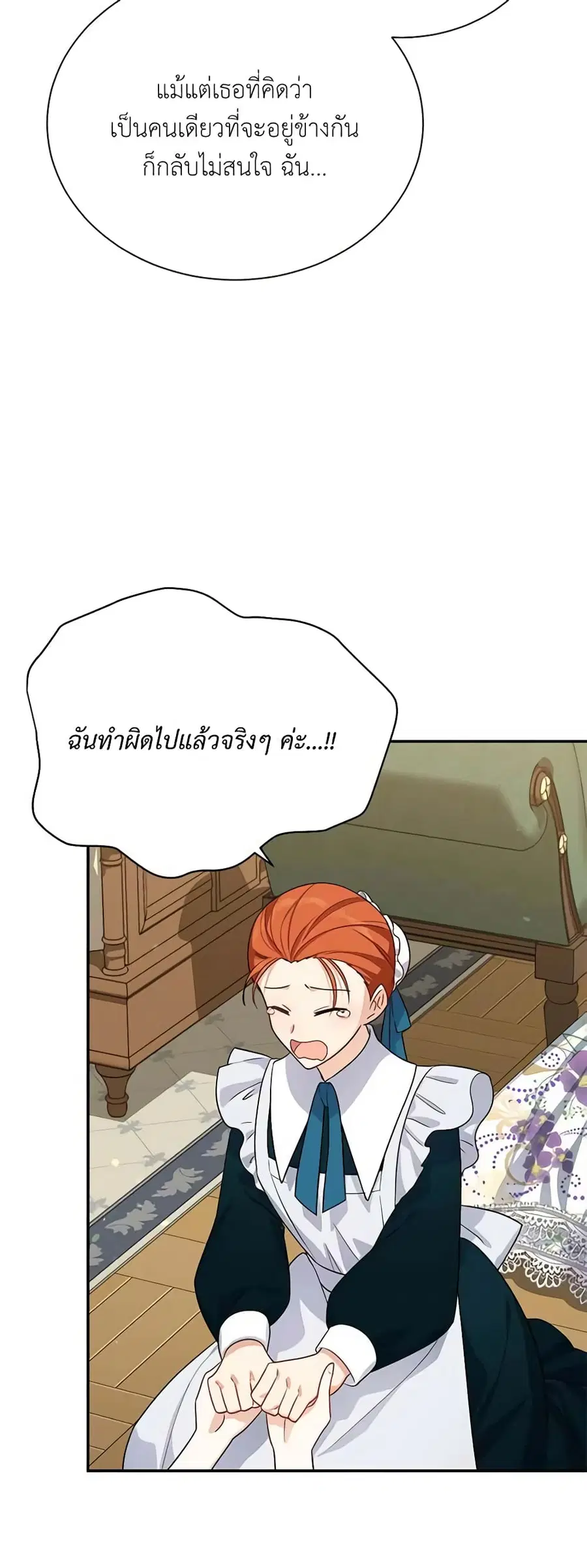 หน้า 42 จาก 44