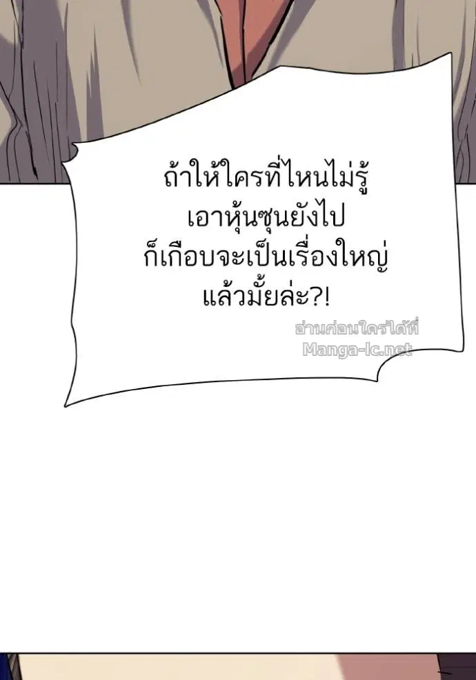 หน้า 109 จาก 168