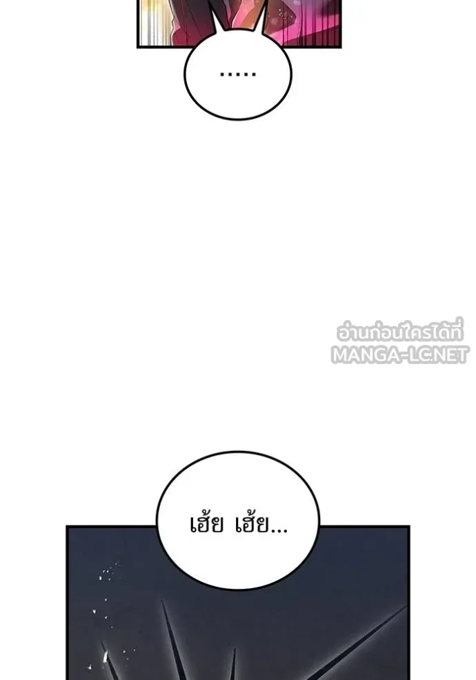 หน้า 61 จาก 129