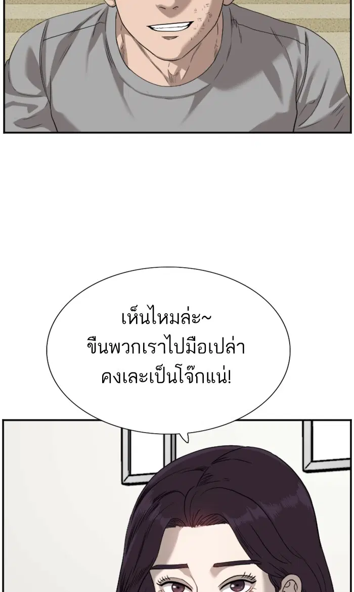 หน้า 88 จาก 105