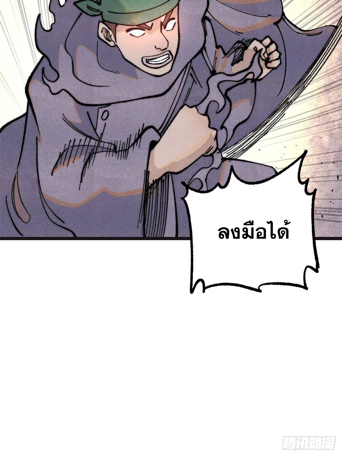 หน้า 60 จาก 82
