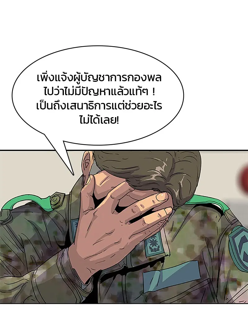 หน้า 62 จาก 82