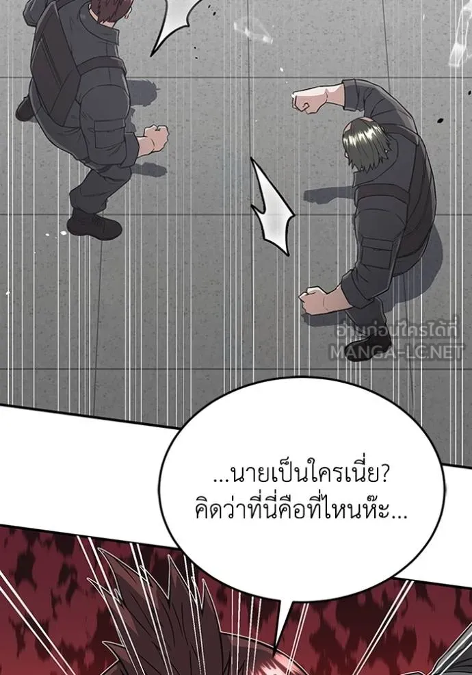 หน้า 152 จาก 164