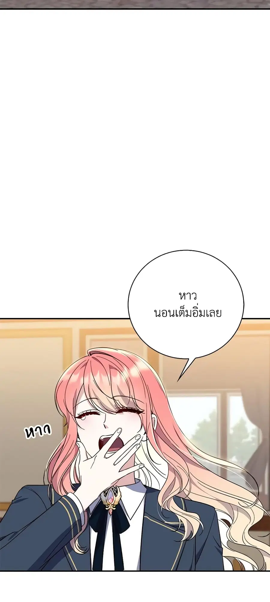 หน้า 46 จาก 58