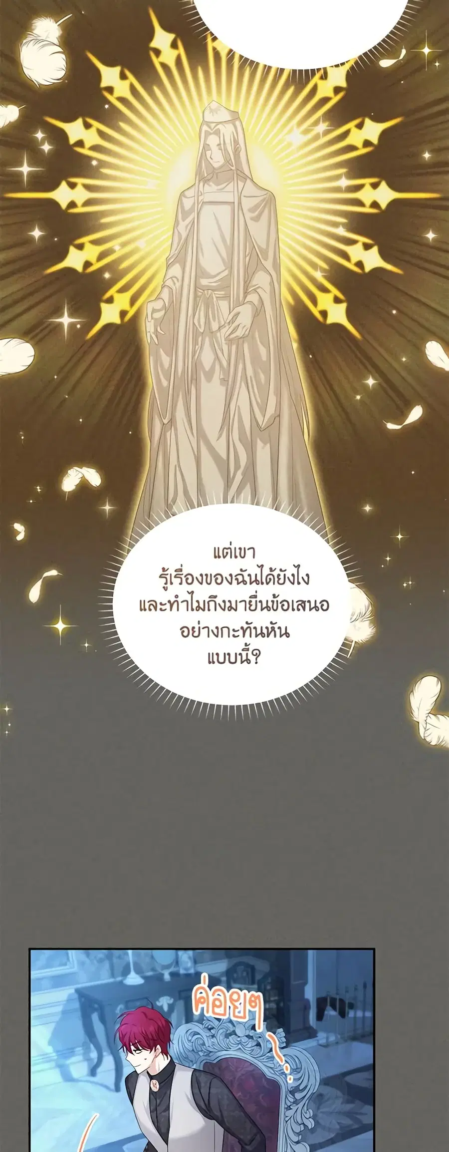 หน้า 47 จาก 52