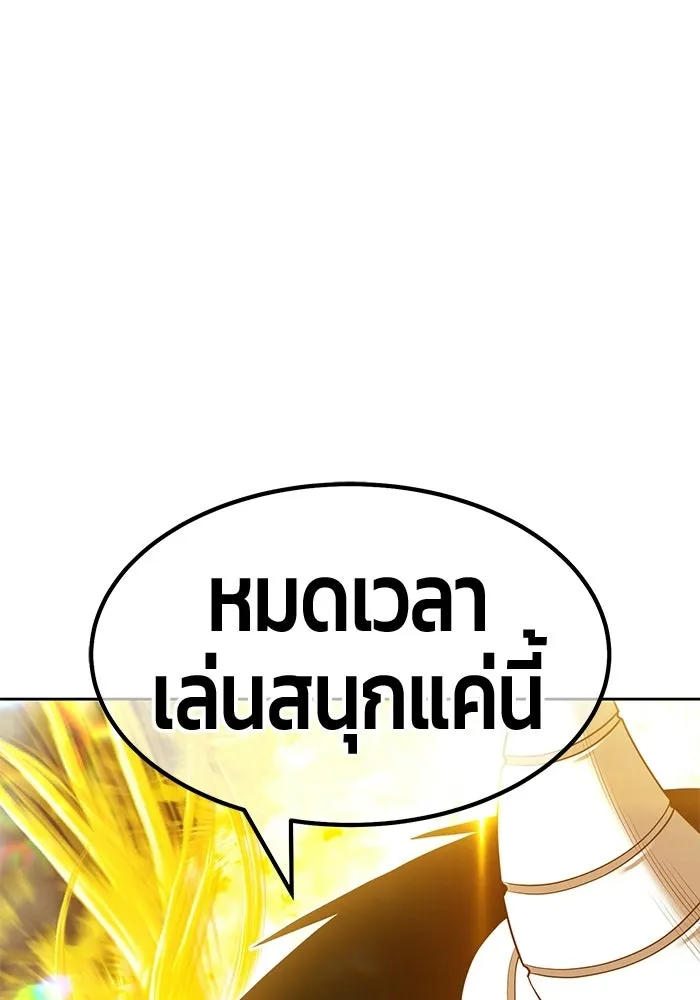 หน้า 235 จาก 525