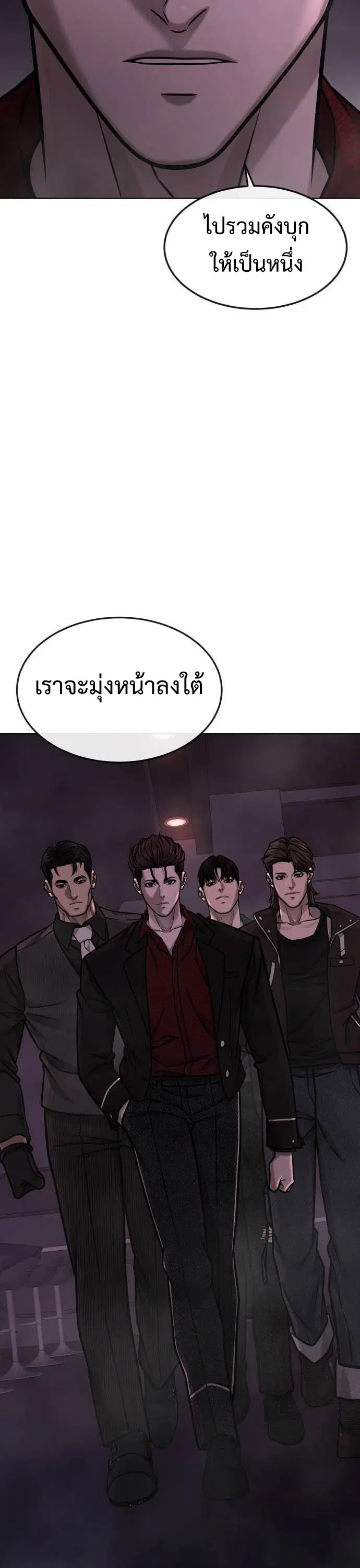 หน้า 54 จาก 58