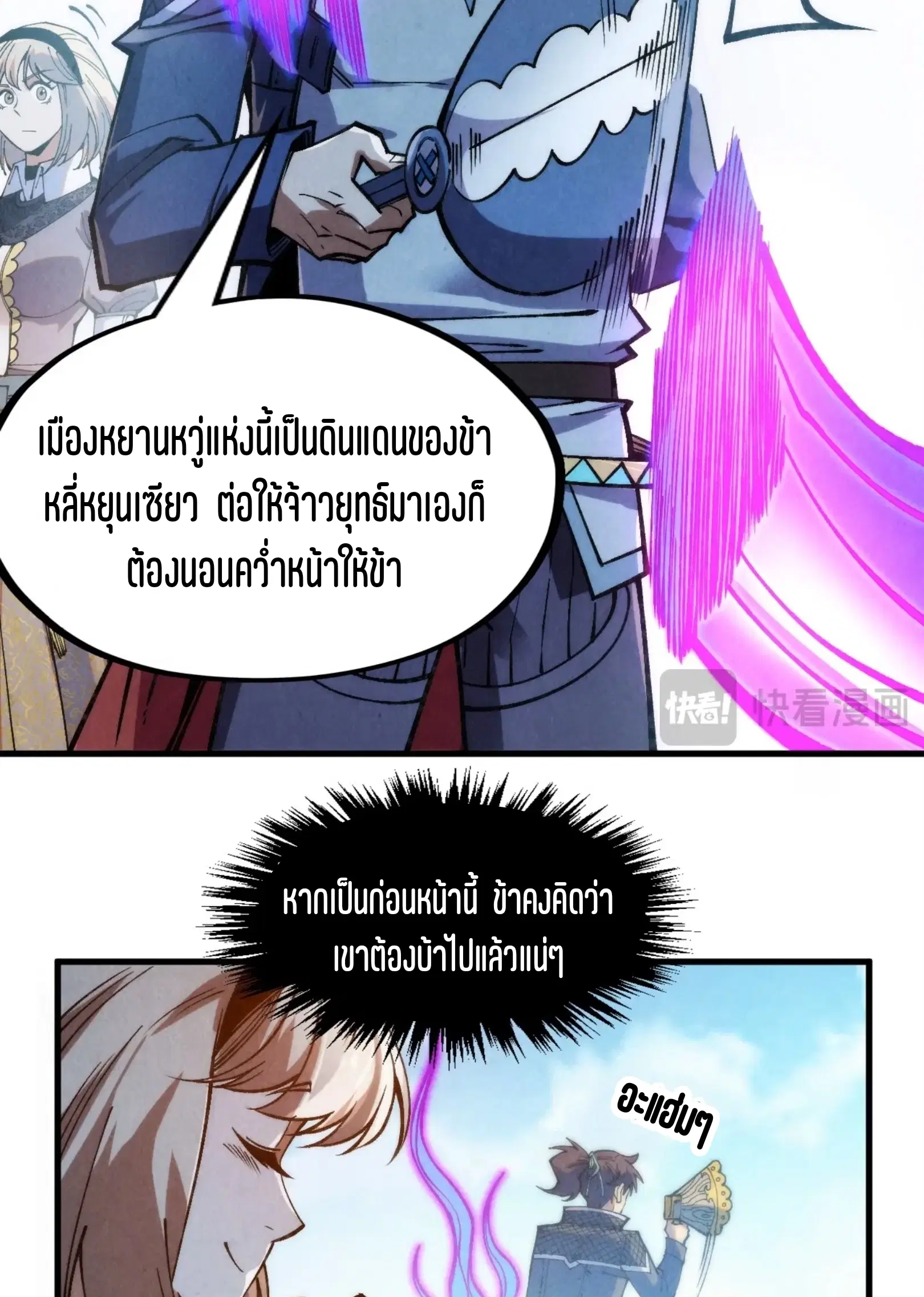 หน้า 37 จาก 76