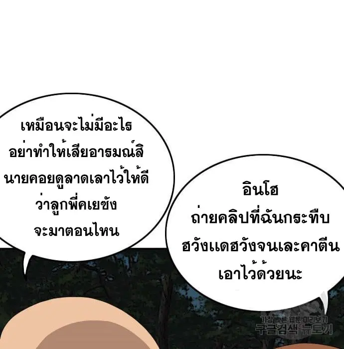 หน้า 3 จาก 164