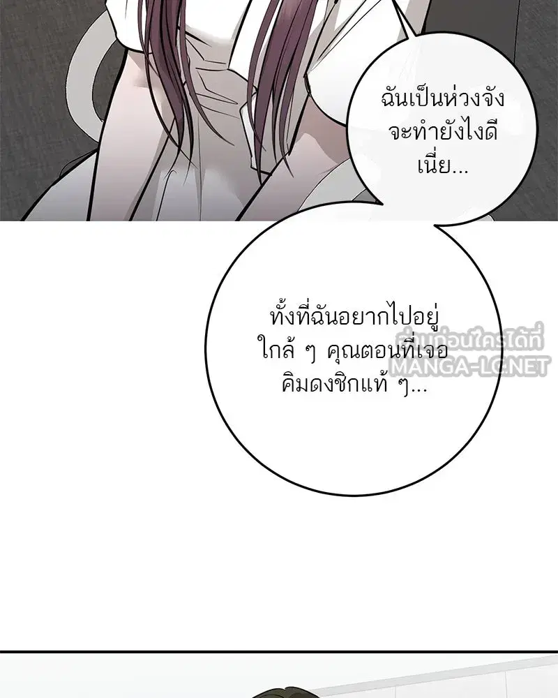 หน้า 54 จาก 139