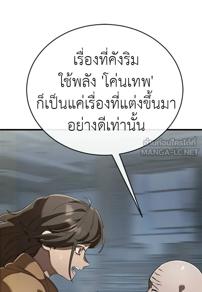 หน้า 21 จาก 215