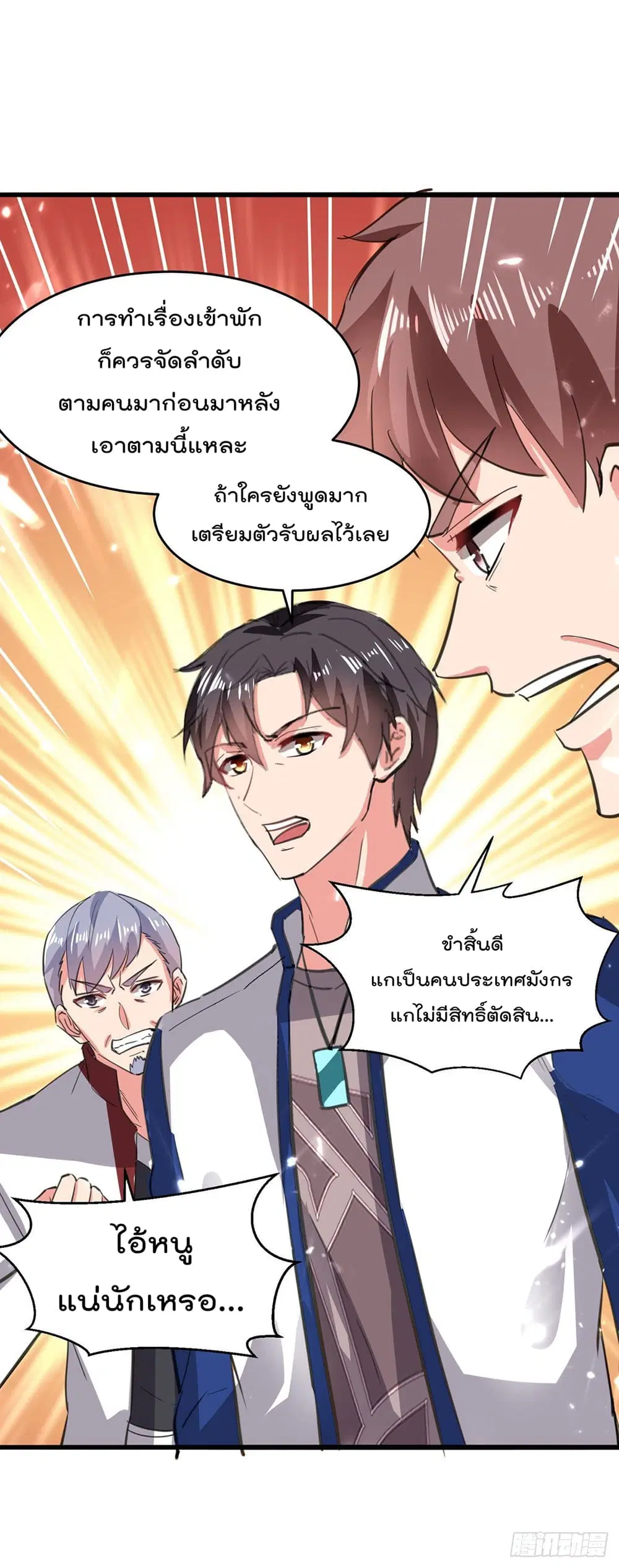 หน้า 20 จาก 34