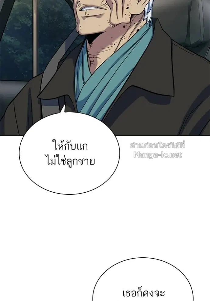หน้า 8 จาก 163