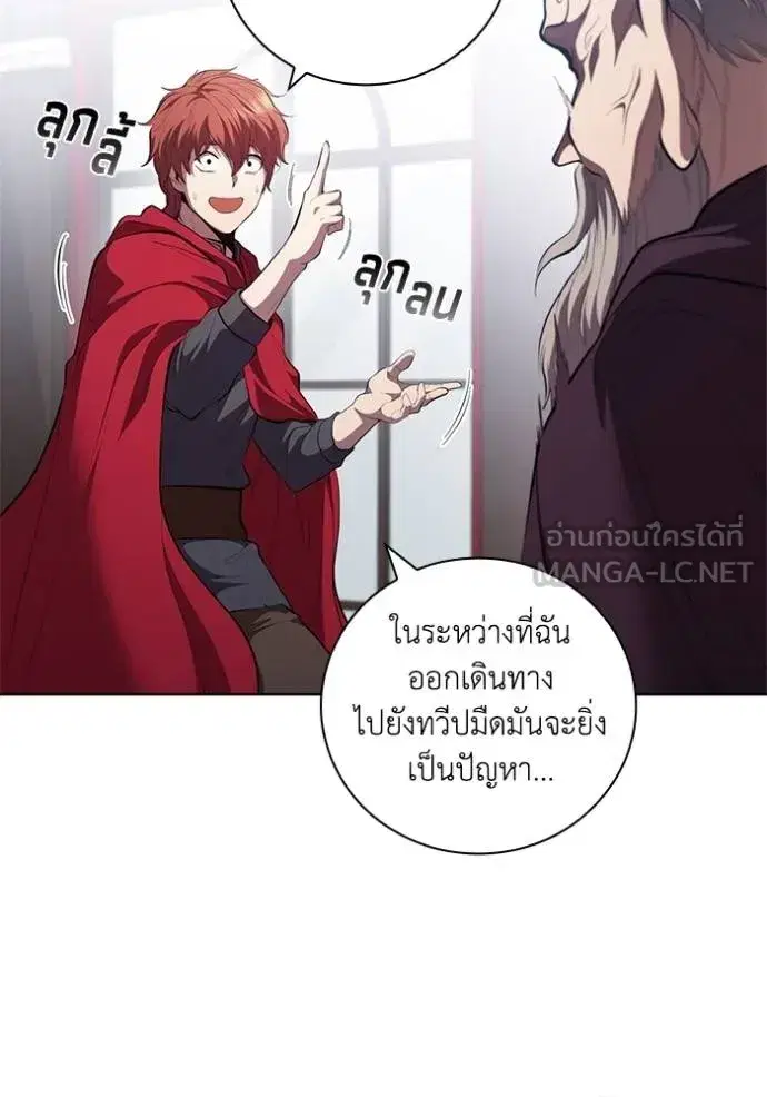 หน้า 12 จาก 112